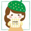 森間ちは