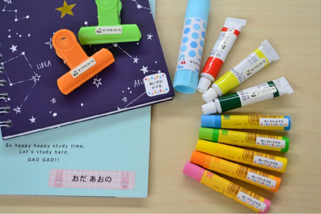 幼稚園で必要なもの 入園グッズとママに便利なおすすめグッズ 1人目のママ応援コラム お名前シール製作所