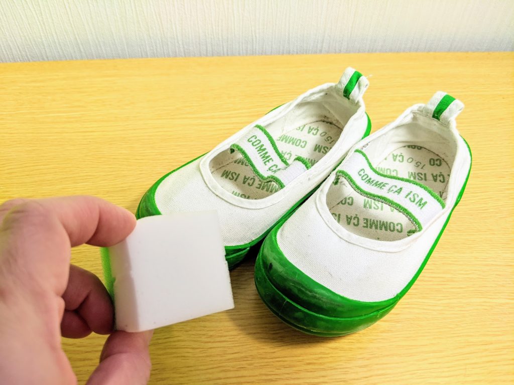 上履きをスポンジで掃除