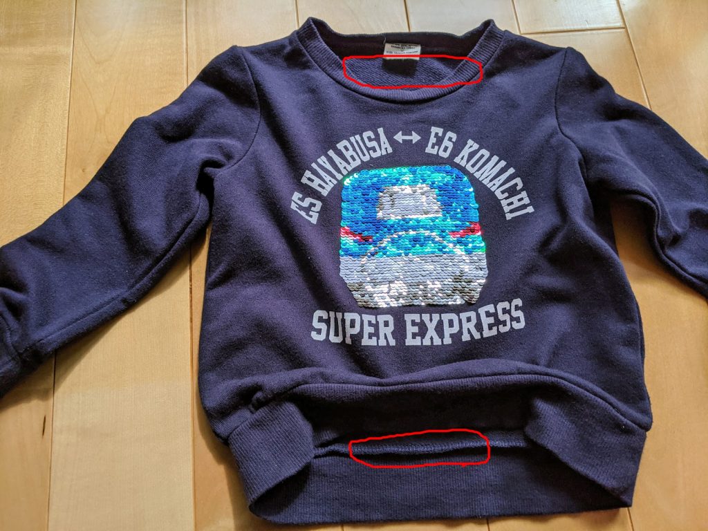 トップス 子どもに分かりやすいトップスへの名前付けのコツは 1人目のママ応援コラム お名前シール製作所 トップス 子どもに分かりやすいトップスへの名前付けのコツは 1人目のママ応援コラム お名前シール製作所