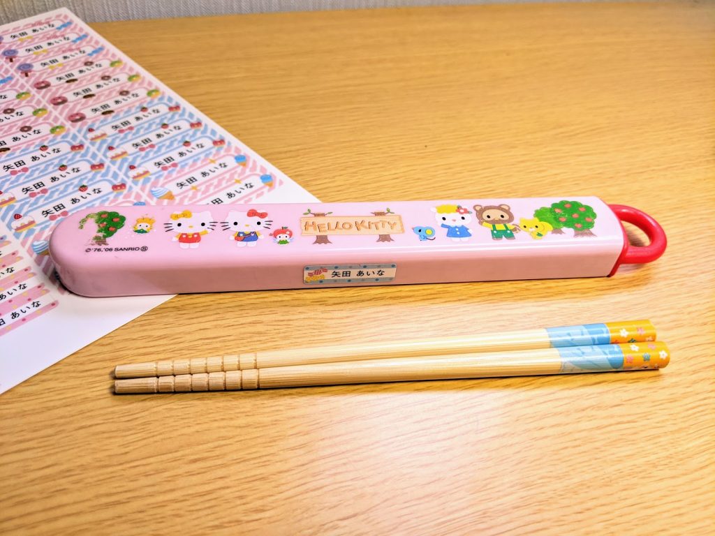 箸 はし 保育士ママ直伝 子どもが使いやすい箸選び 練習法と名前付けのコツ 1人目のママ応援コラム お名前シール製作所 箸 はし 保育士ママ直伝 子どもが使いやすい箸選び 練習法と名前付けのコツ 1人目のママ応援コラム お名前シール製作所