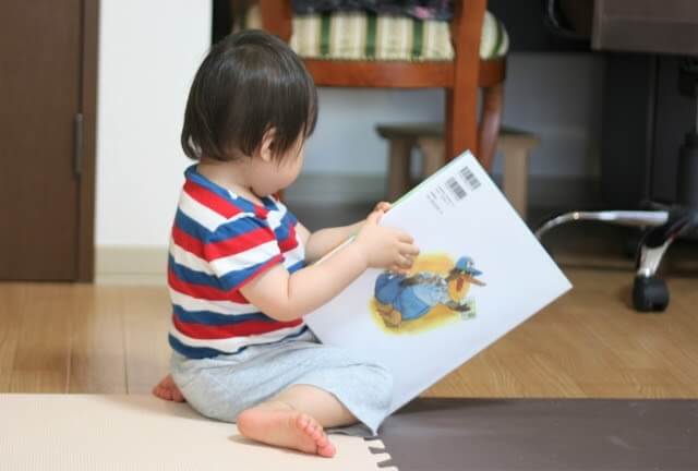 絵本を持つ子供