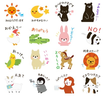 待望 お名前シール製作所から Lineスタンプ発売 1人目のママ応援コラム お名前シール製作所