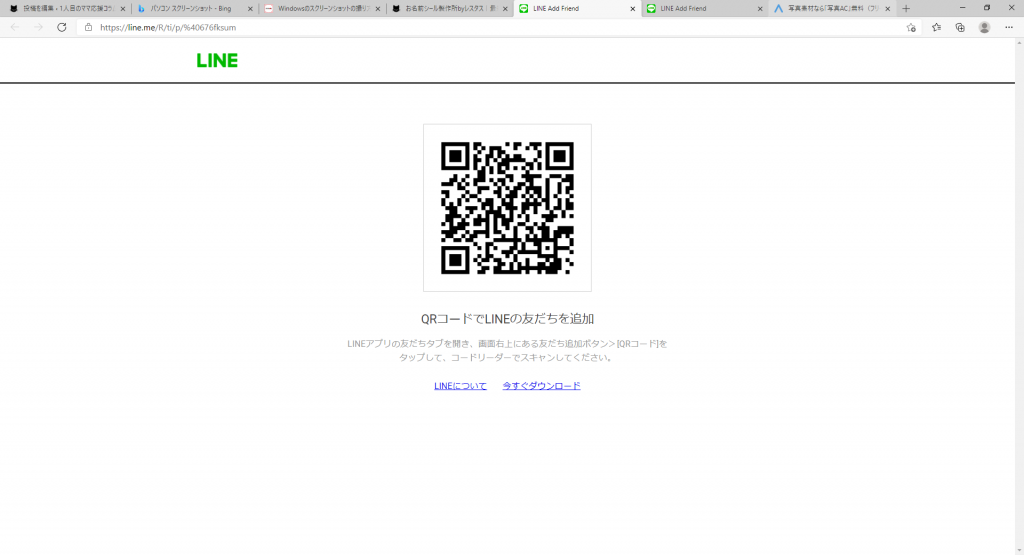 line登録でok 我が家にご褒美シールが届くまで 1人目のママ応援コラム お名前シール製作所 line登録でok 我が家にご褒美シールが届くまで 1人目のママ応援コラム お名前シール製作所