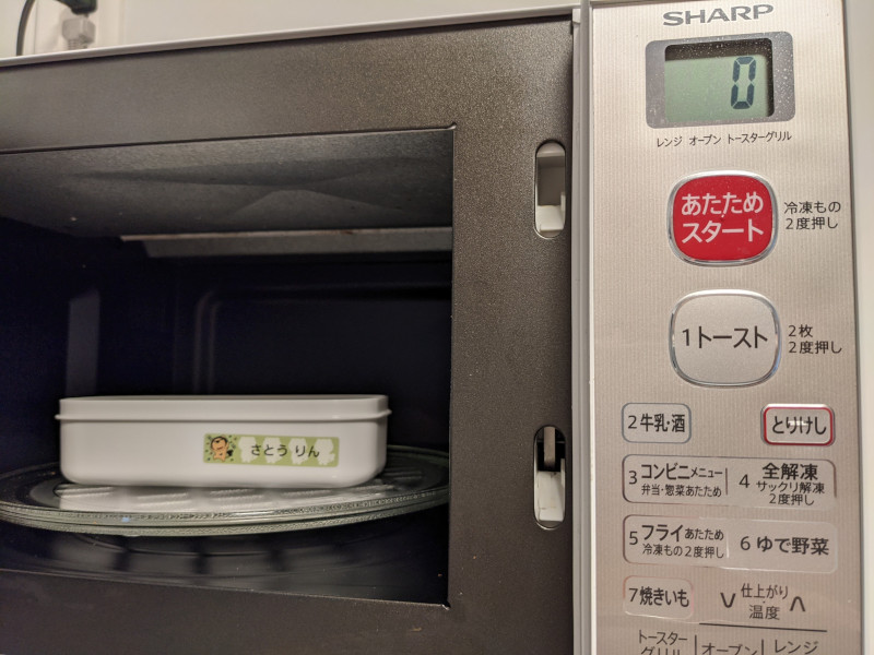 電子レンジとお弁当箱