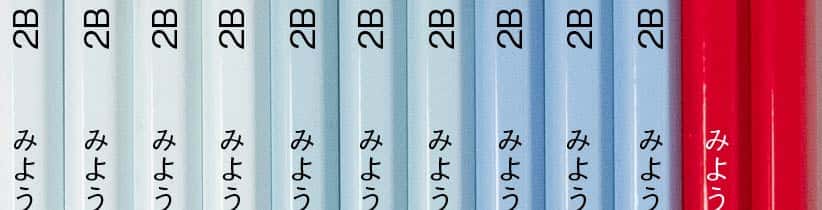 硬度+名前