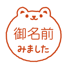 くま(シルエット)