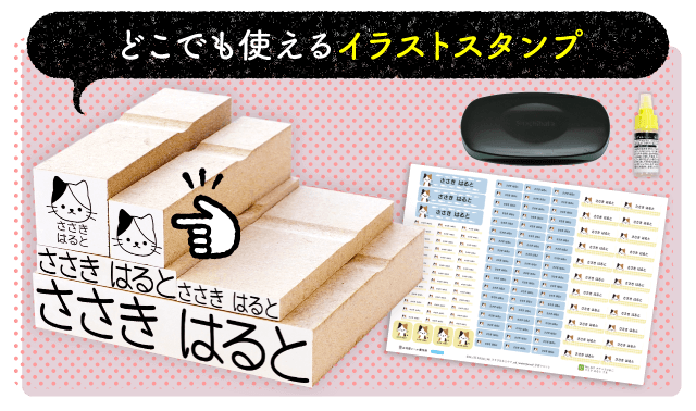 0-5歳用