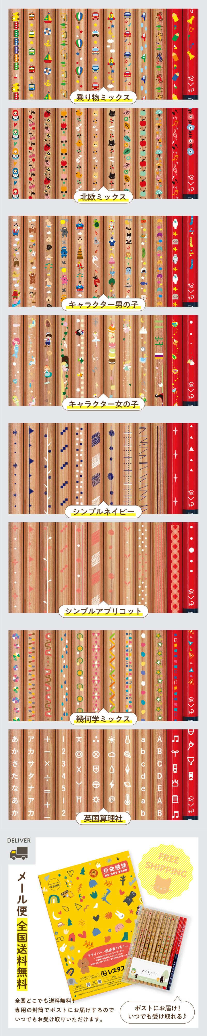 にんじんとライオンページ☆鉛筆名入れ 名入れえんぴつ pitari 《モクメ》
