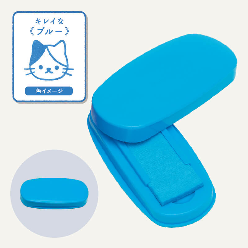 ブルー
