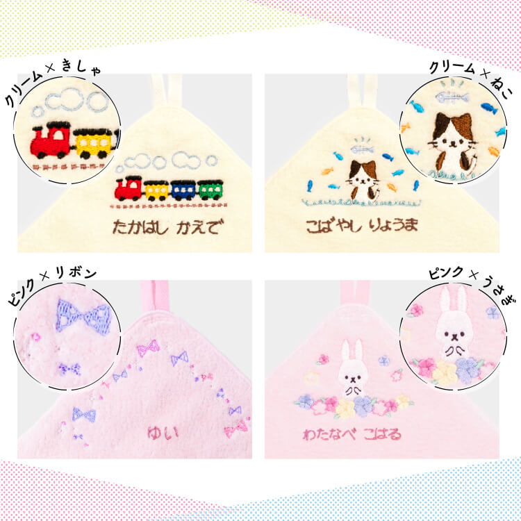 デザインは全部で10種類。サックス×シンデレラ柄、サックス×超高速鉄道柄、サックス×消防車・パトカー柄。