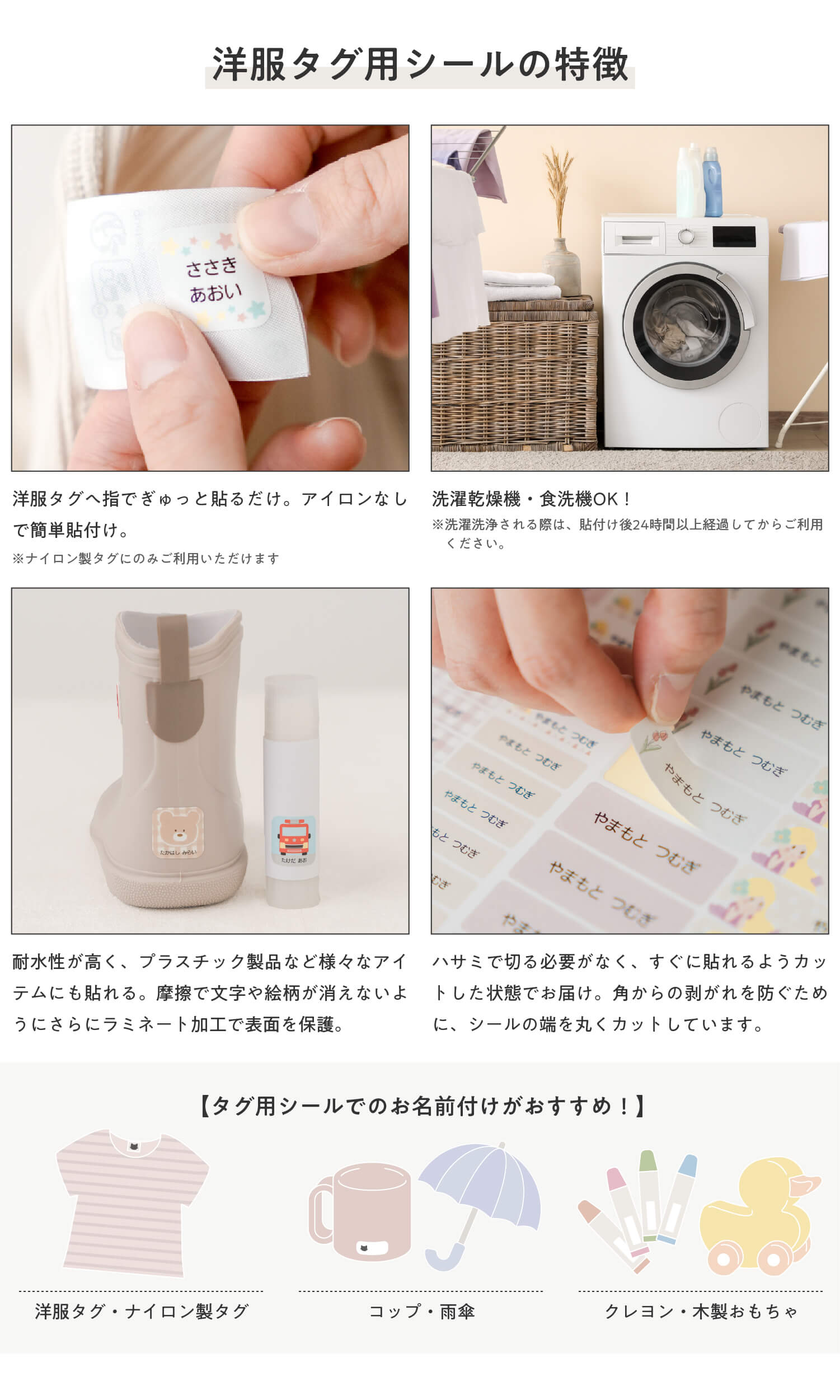 シールはカット済みなので届いてすぐ使える。かわいくて豊富なデザインが勢揃い。
