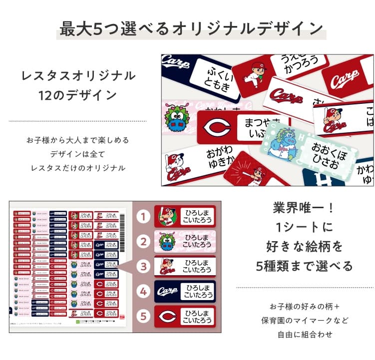 豊富で自由に選べるデザイン