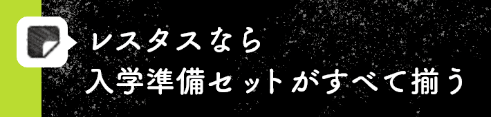 番組で紹介された商品